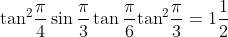 {{\tan }^{2}}\frac{\pi }{4}\sin \frac{\pi }{3}\tan \frac{\pi }{6}{{\tan }^{2}}\frac{\pi }{3}=1\frac{1}{2}